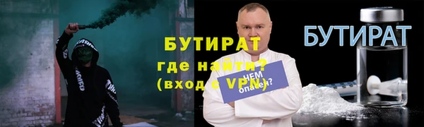 синтетический гашиш Вязники